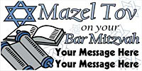Personalized Banners Bar and Bat Mitzvah Party Supplies