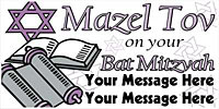 Personalized Banners Bar and Bat Mitzvah Party Supplies