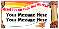 Personalized Banners Bar and Bat Mitzvah Party Supplies