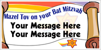 Personalized Banners Bar and Bat Mitzvah Party Supplies